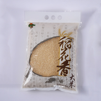 1kg Three Side Seal Pouch