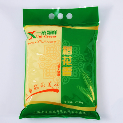 Vacuum Plastic Nylon 5 Kg Rice Packing Bags 1kg 2kg Biodegradable Stand Up Pouches