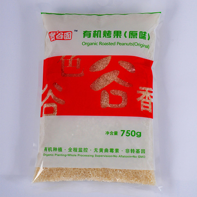 Agriculture Nut 60mic Rice Packaging Bag Printed Plastic Bags For Food Packaging 