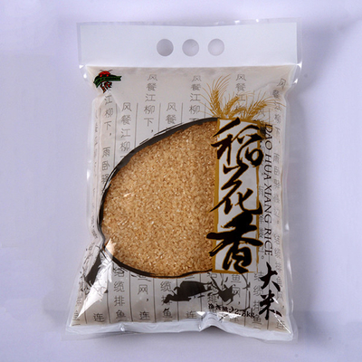 Agriculture Nut 60mic Rice Packaging Bag Printed Plastic Bags For Food Packaging 